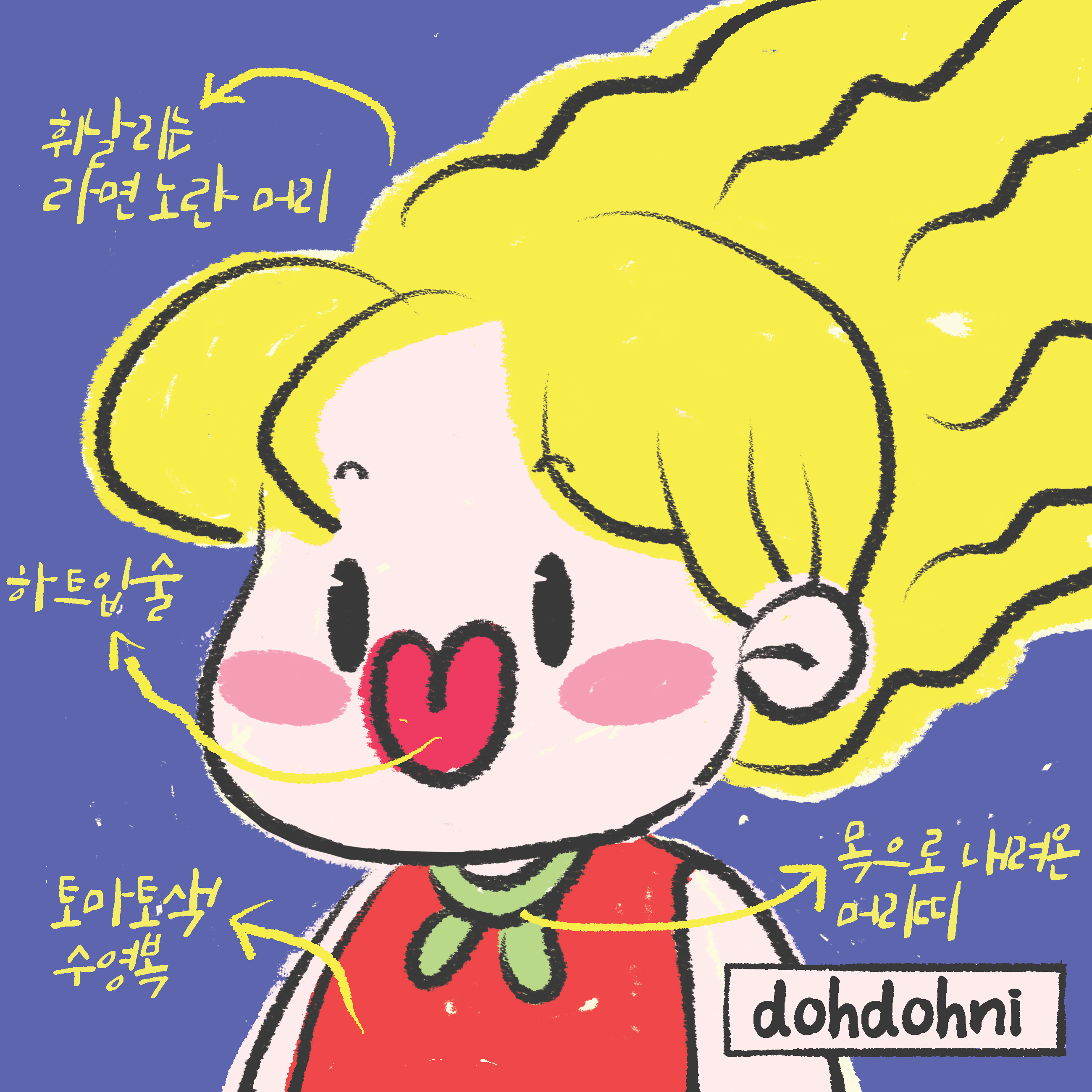 BlockNote image