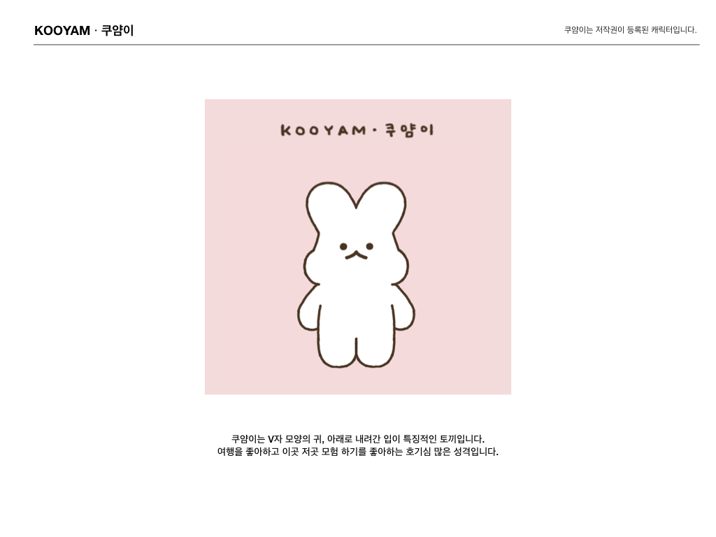 BlockNote image