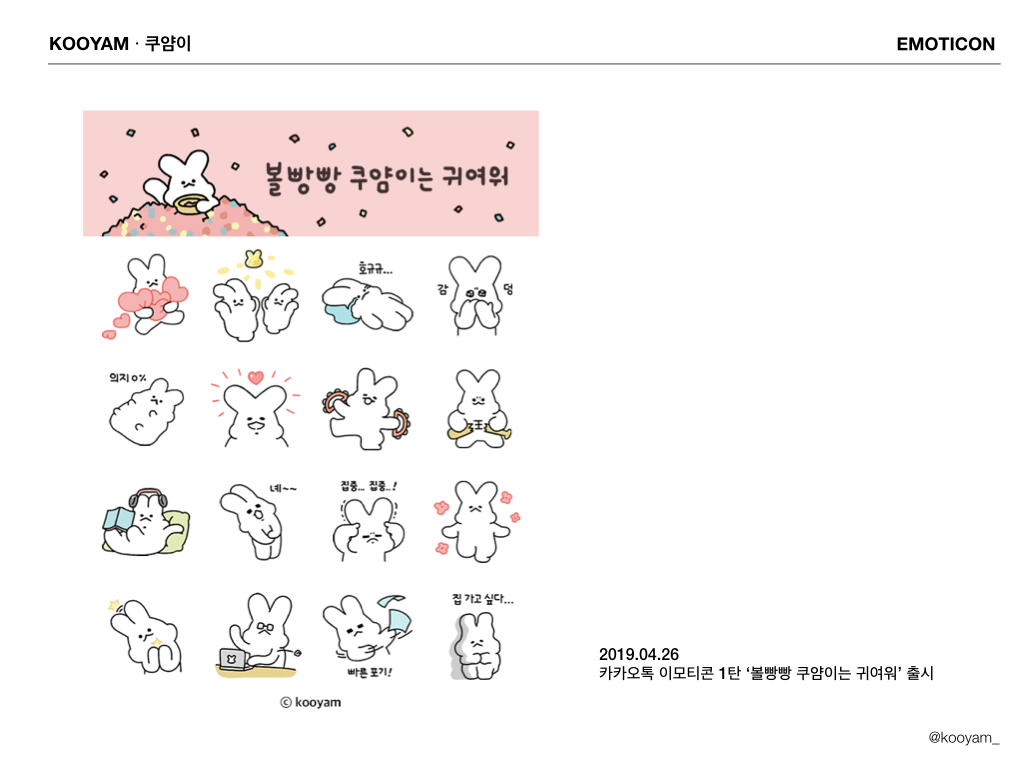 BlockNote image