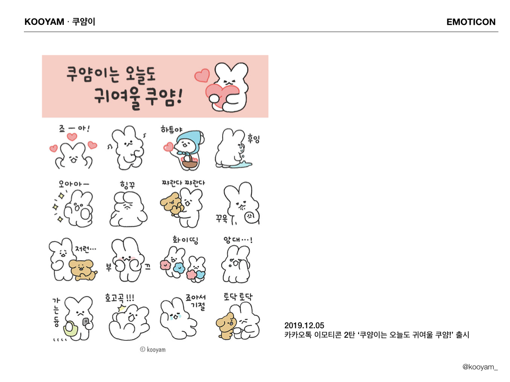 BlockNote image