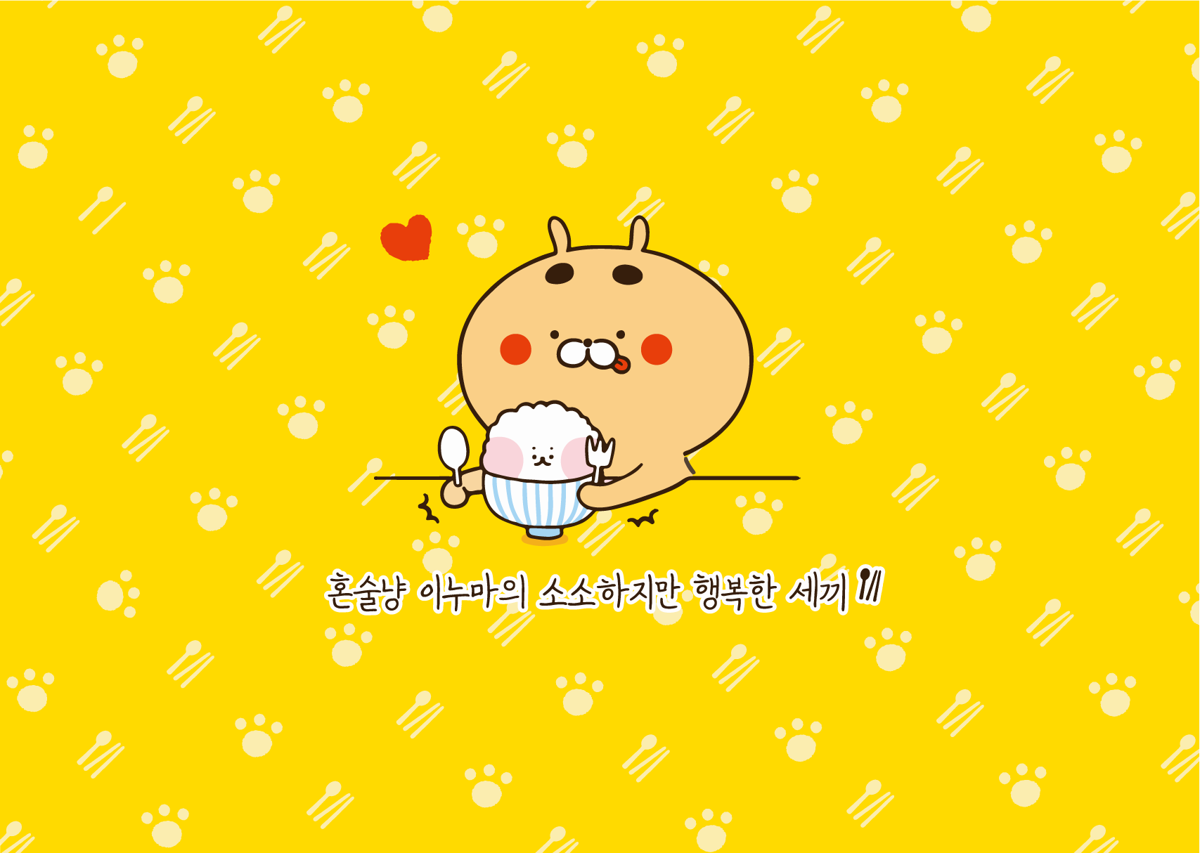 BlockNote image