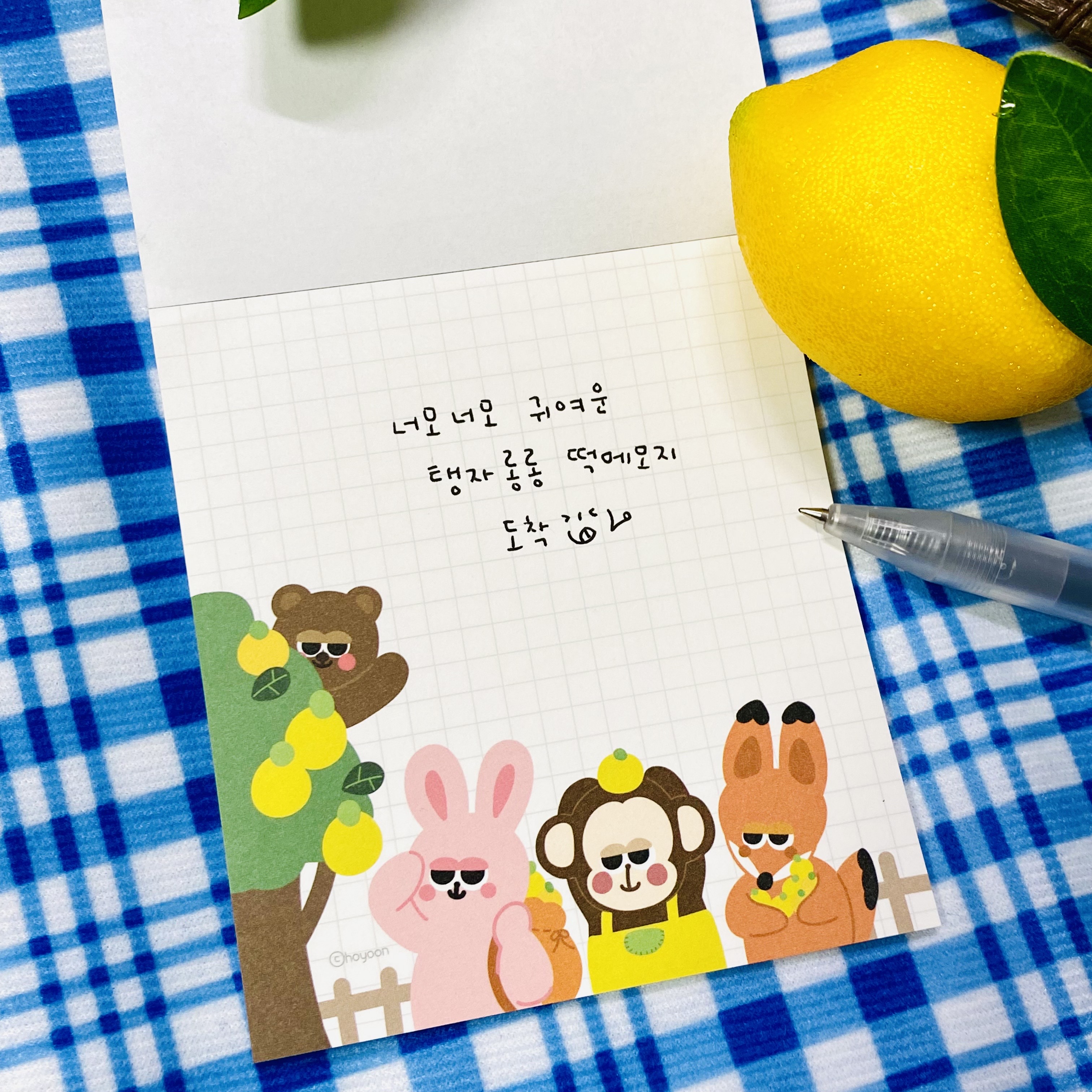 BlockNote image