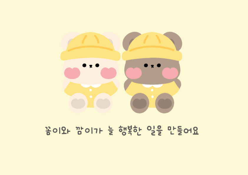 BlockNote image