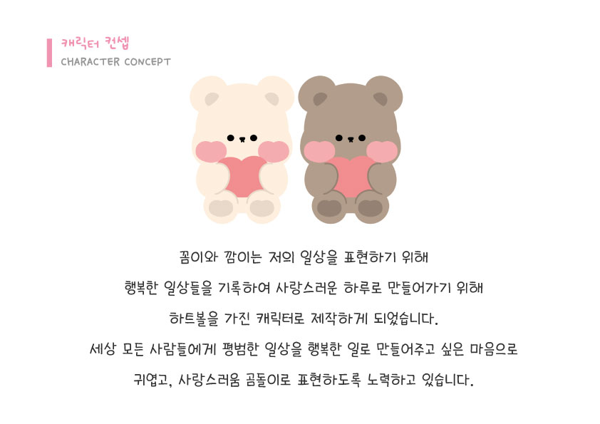 BlockNote image