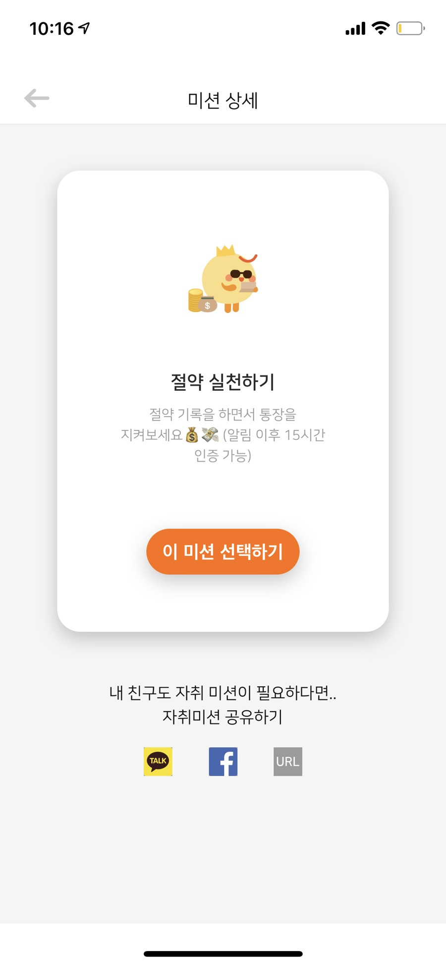 BlockNote image