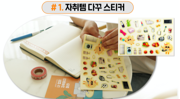 BlockNote image