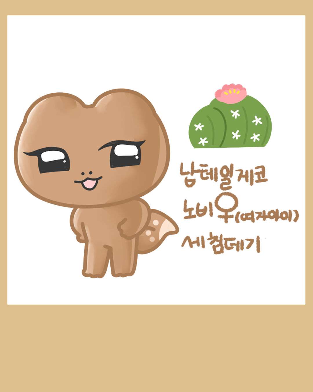 BlockNote image