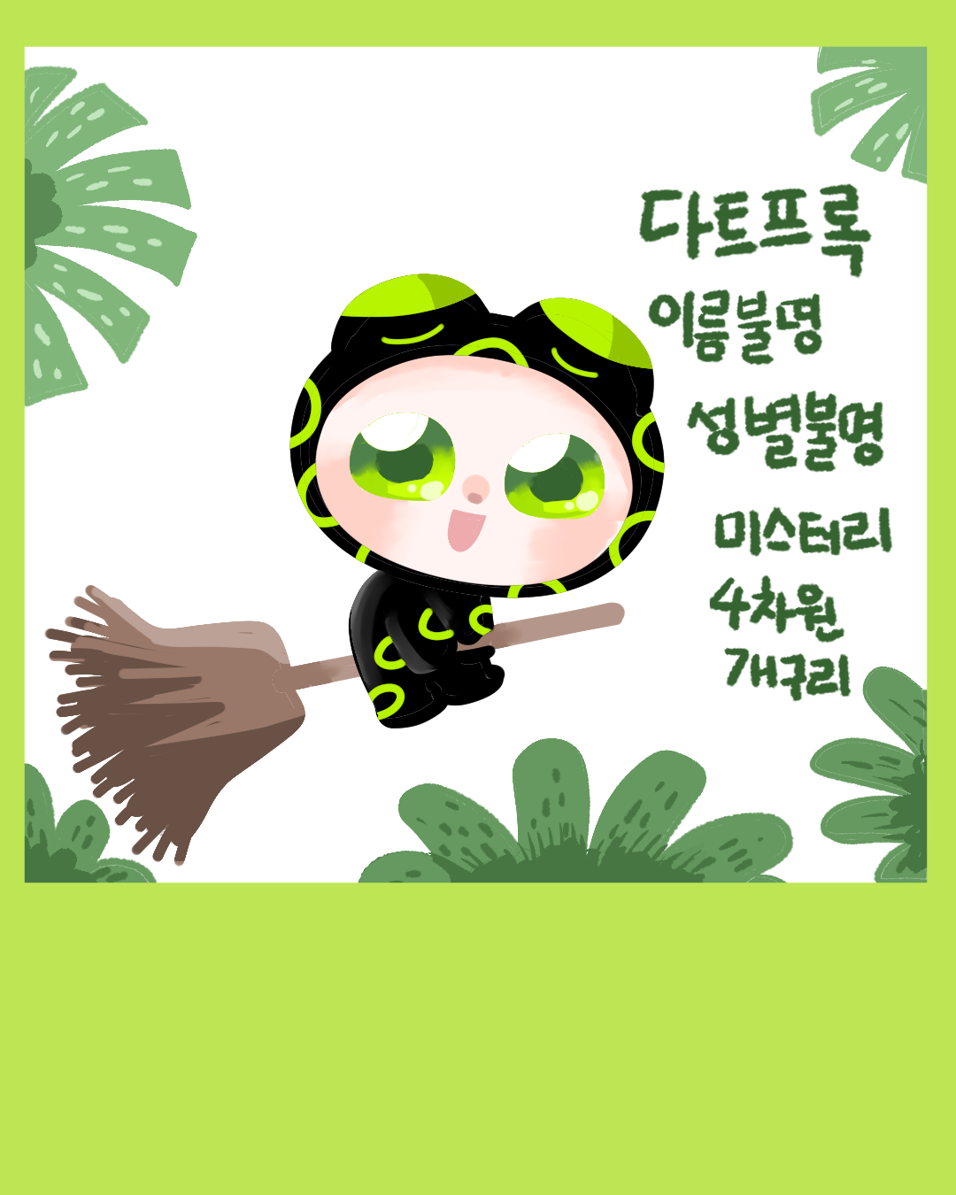 BlockNote image