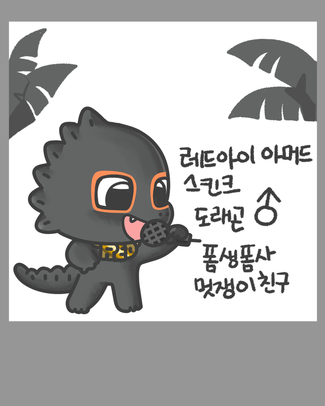 BlockNote image