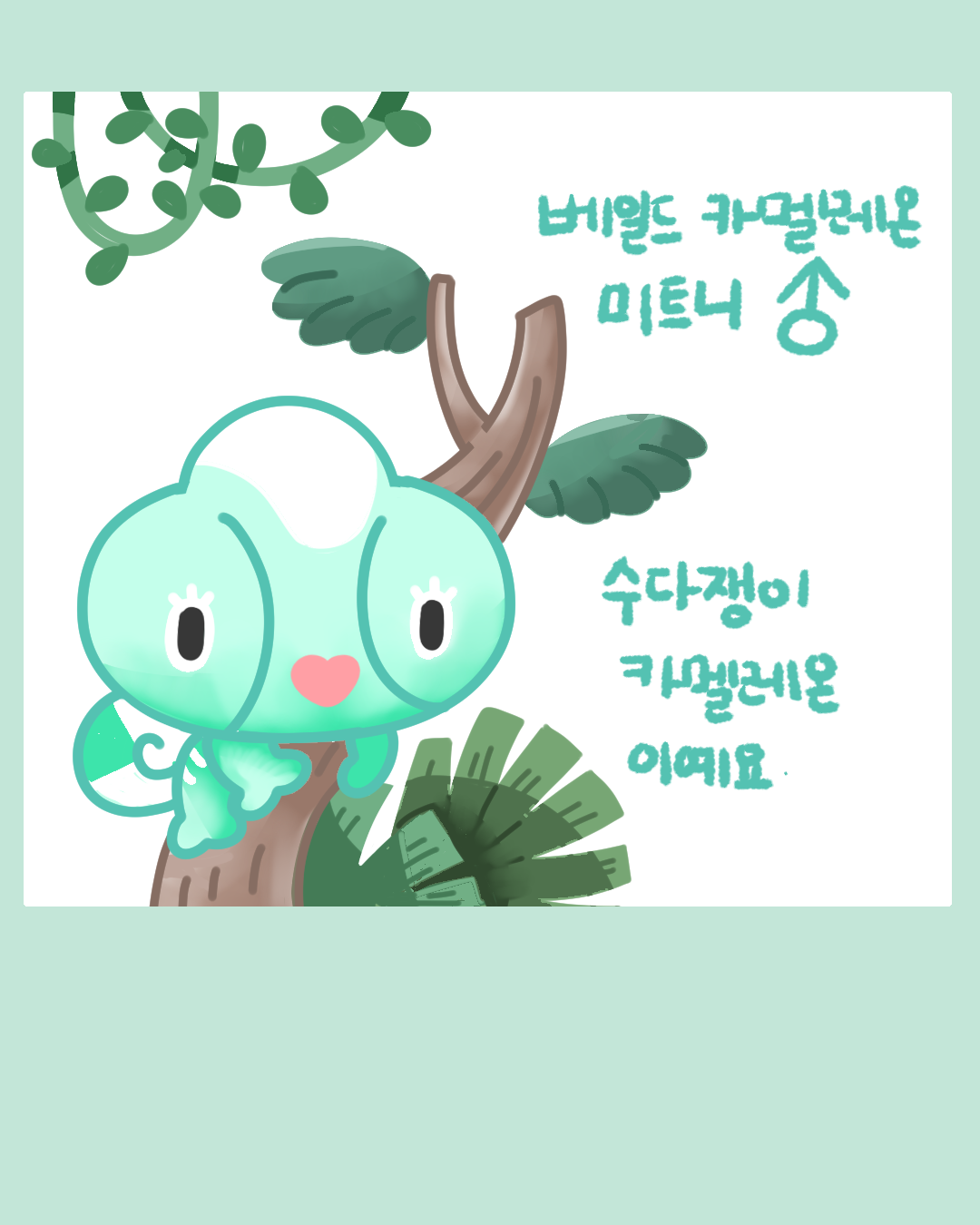 BlockNote image