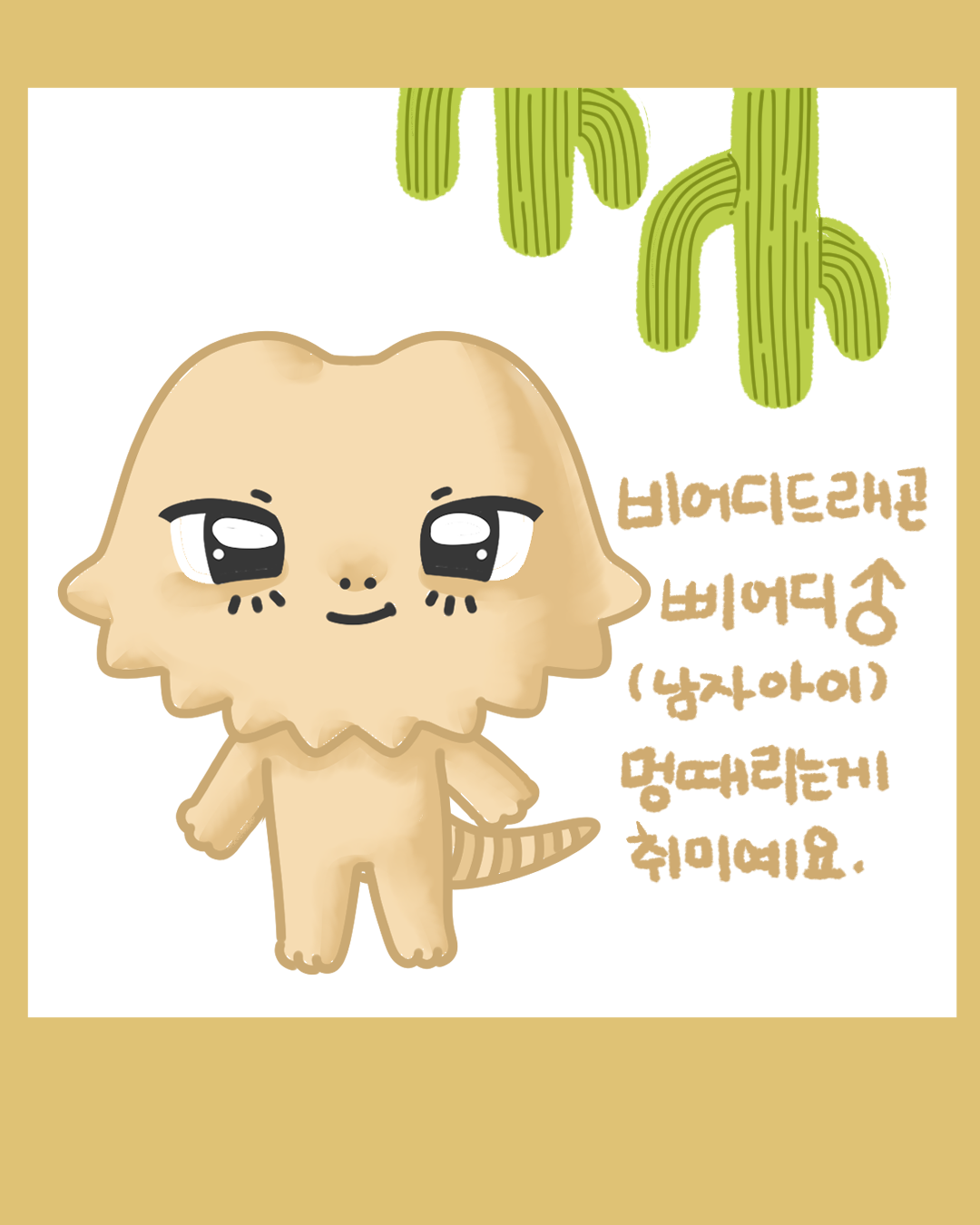 BlockNote image