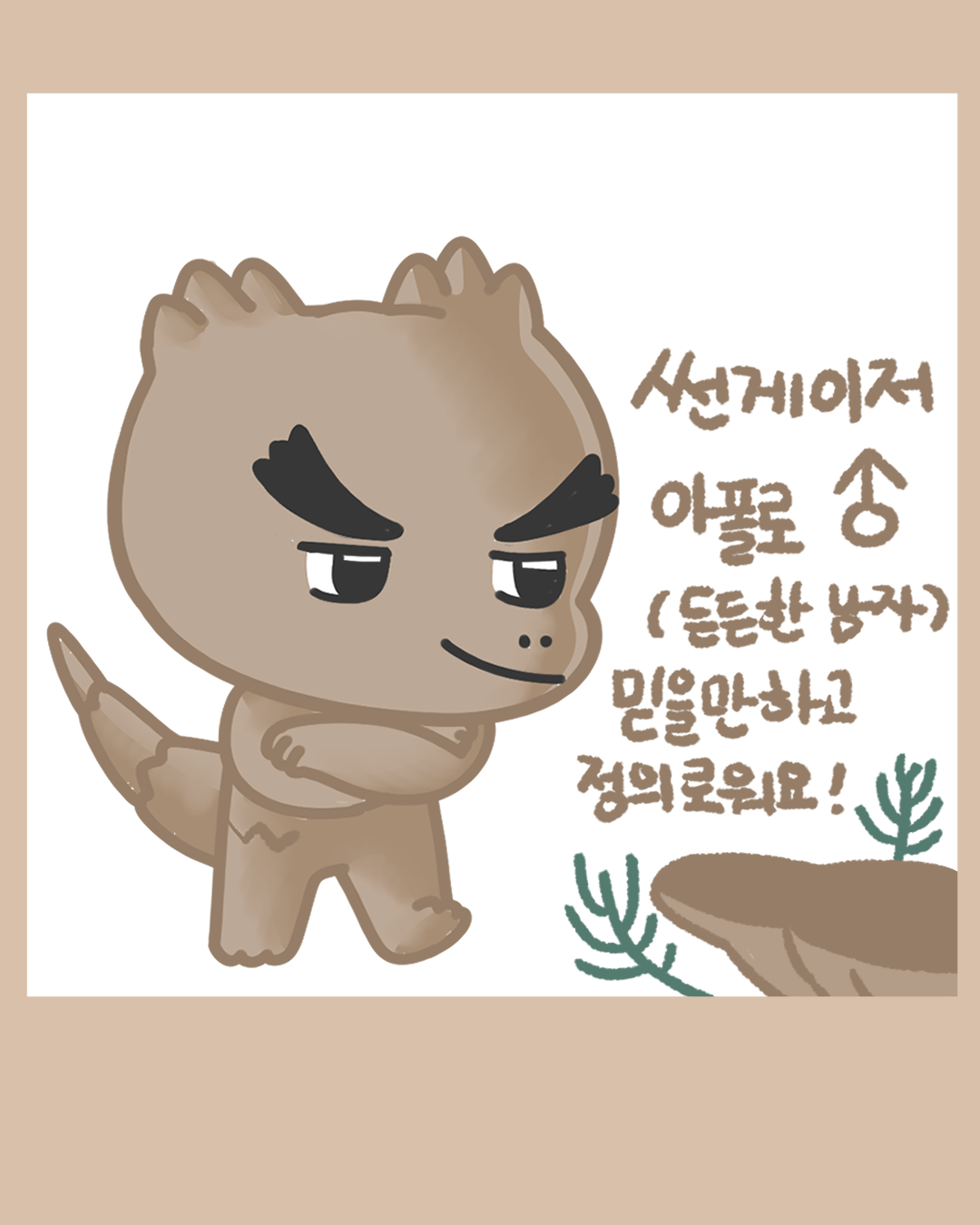 BlockNote image