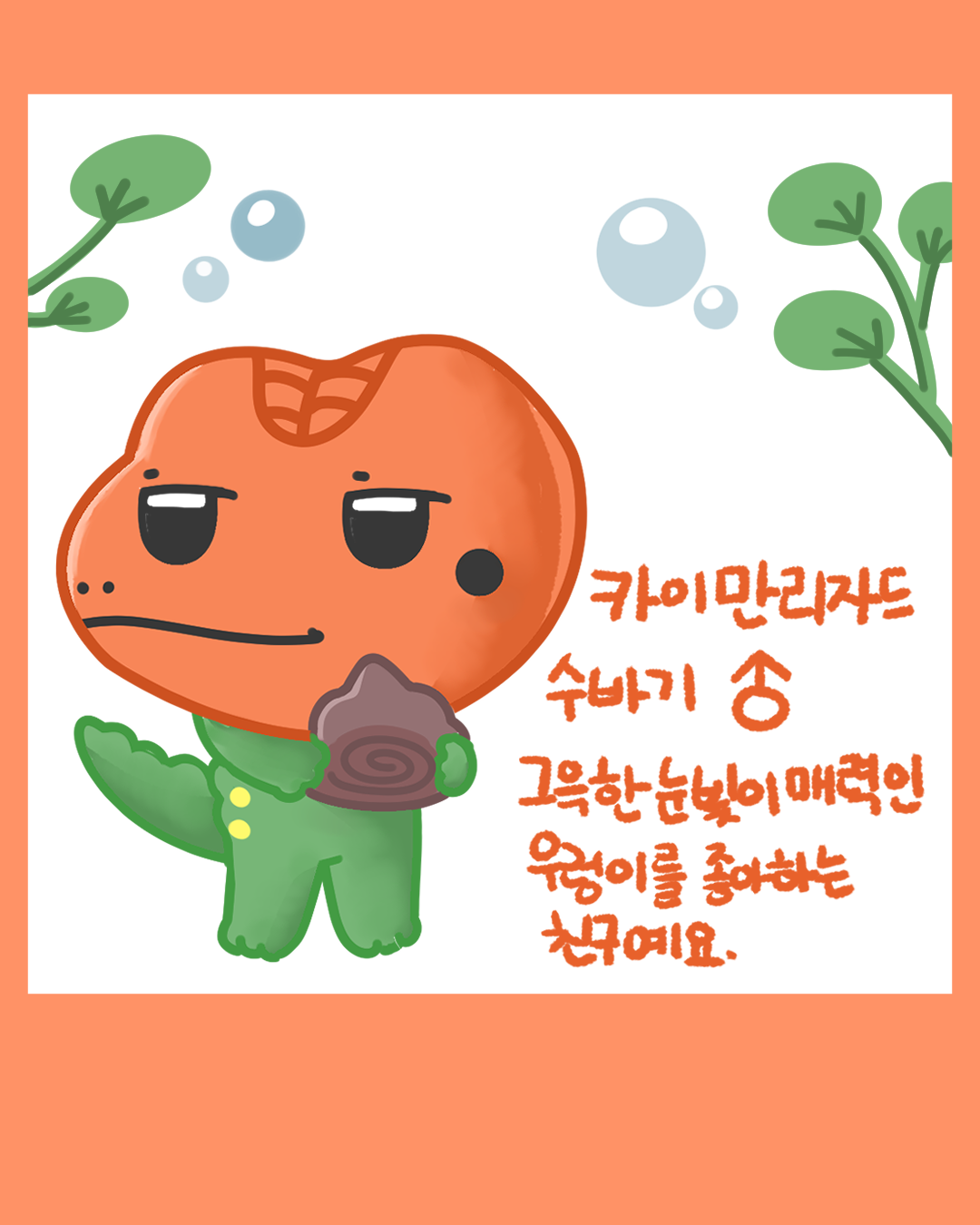 BlockNote image
