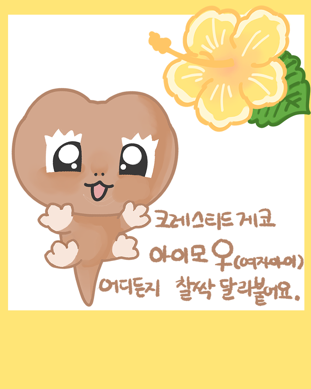 BlockNote image