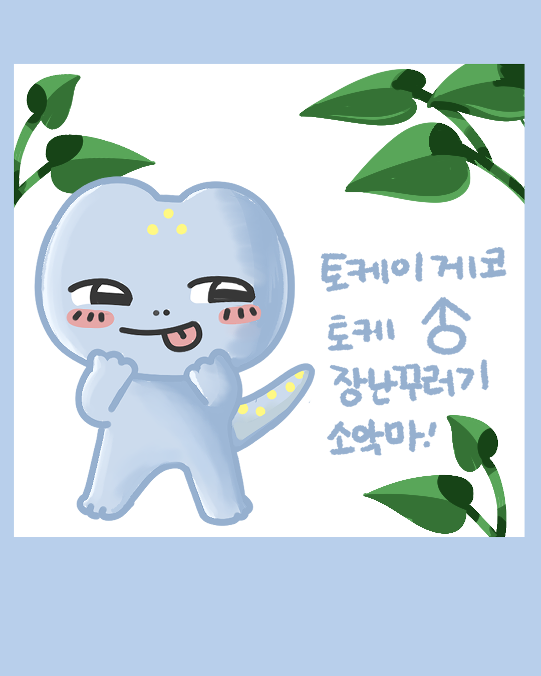 BlockNote image