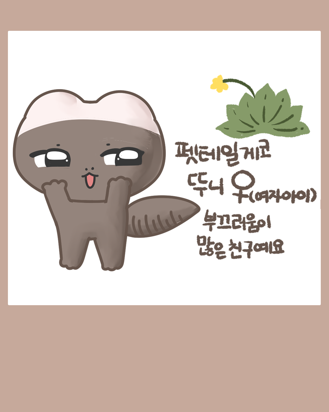 BlockNote image