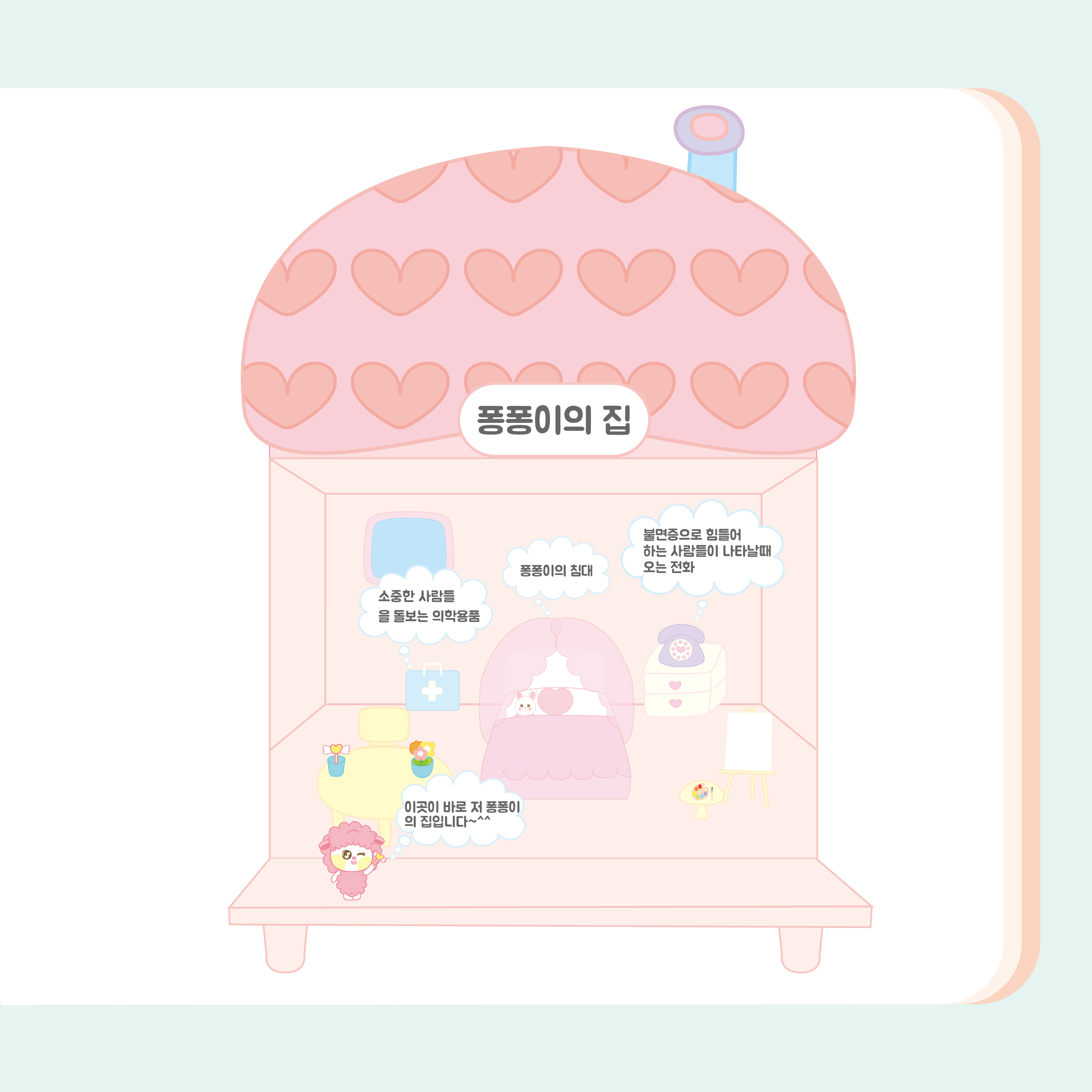 BlockNote image