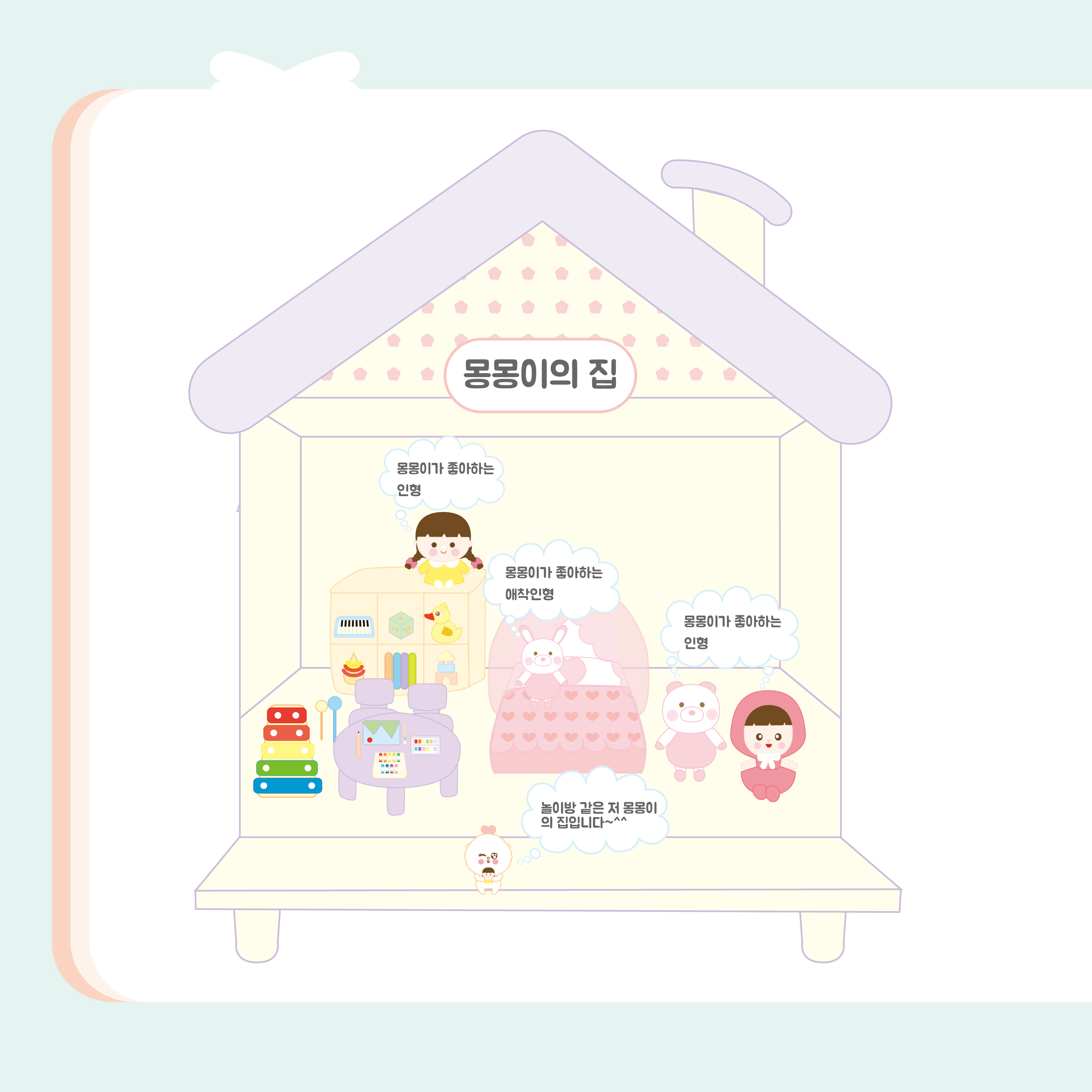 BlockNote image