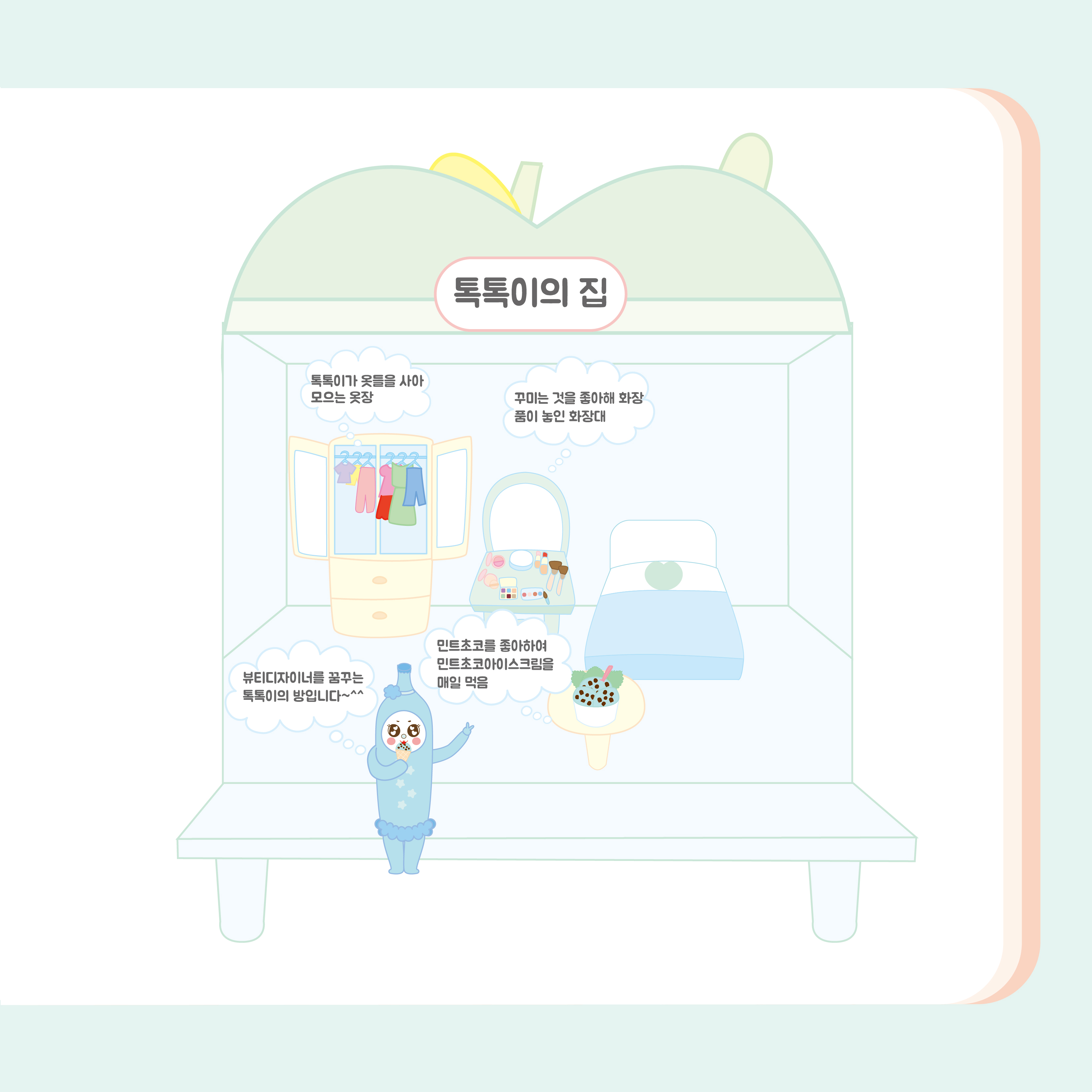 BlockNote image