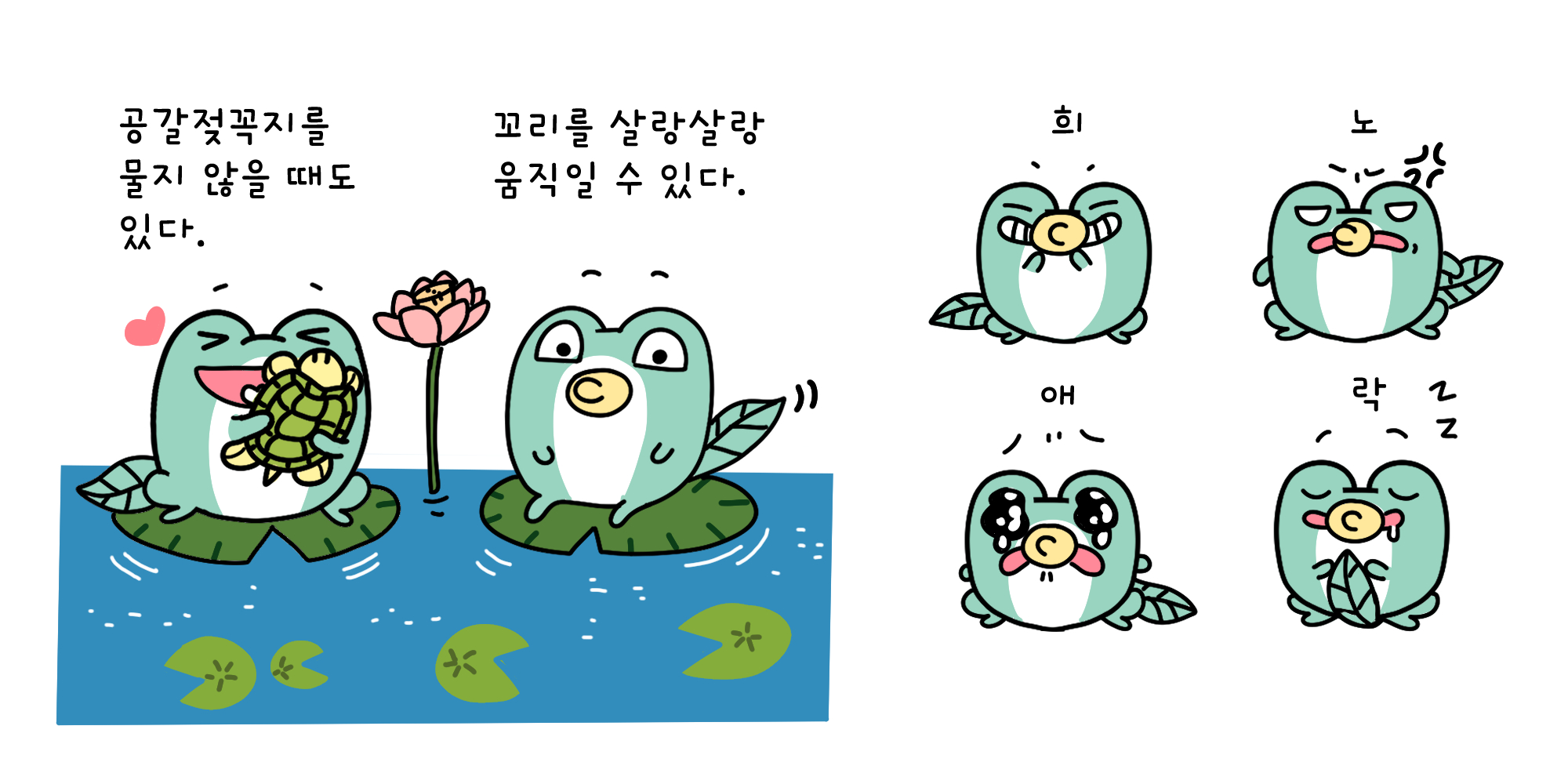 BlockNote image