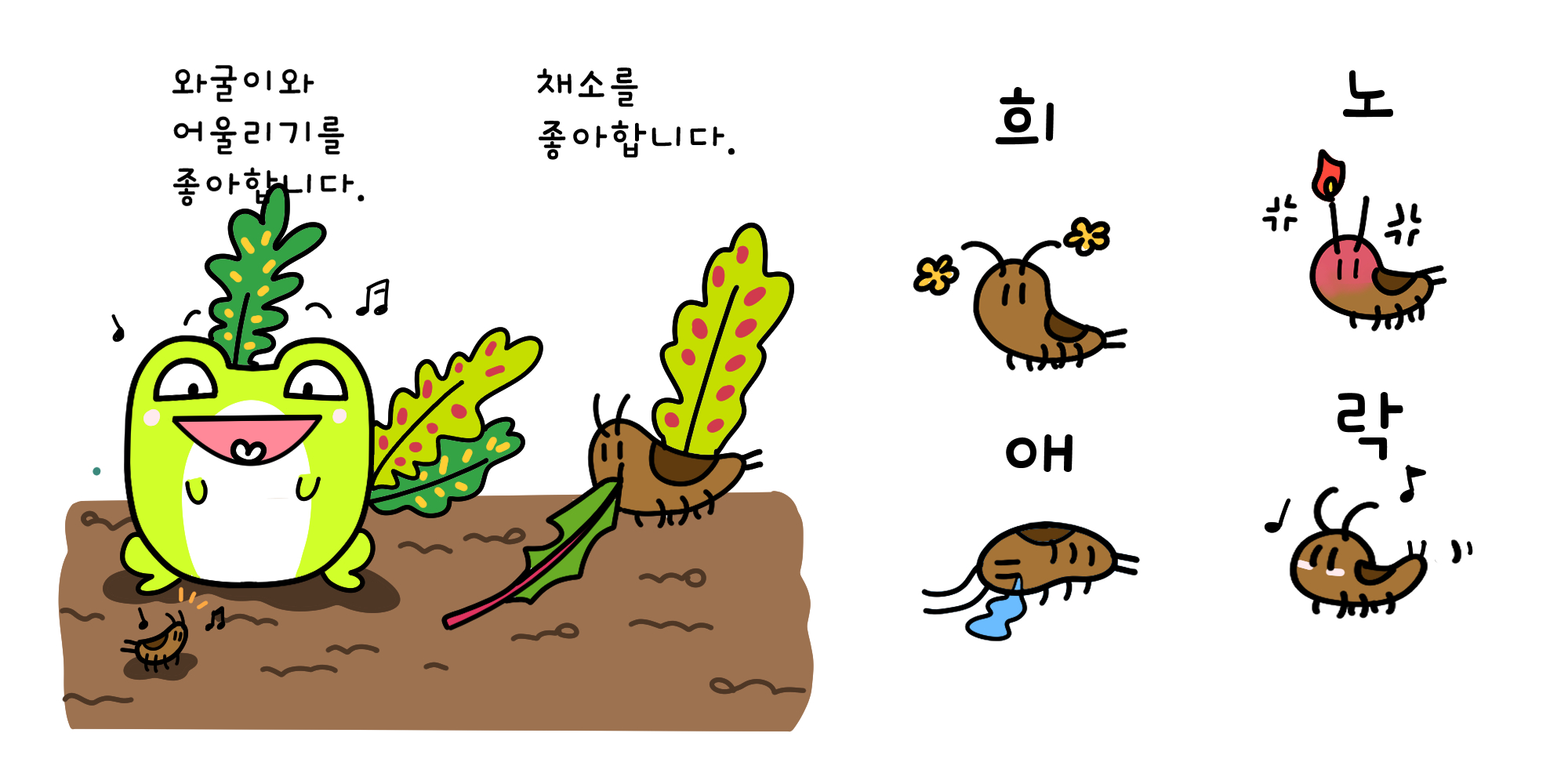 BlockNote image