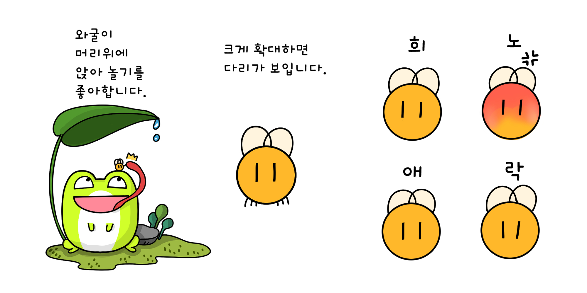 BlockNote image