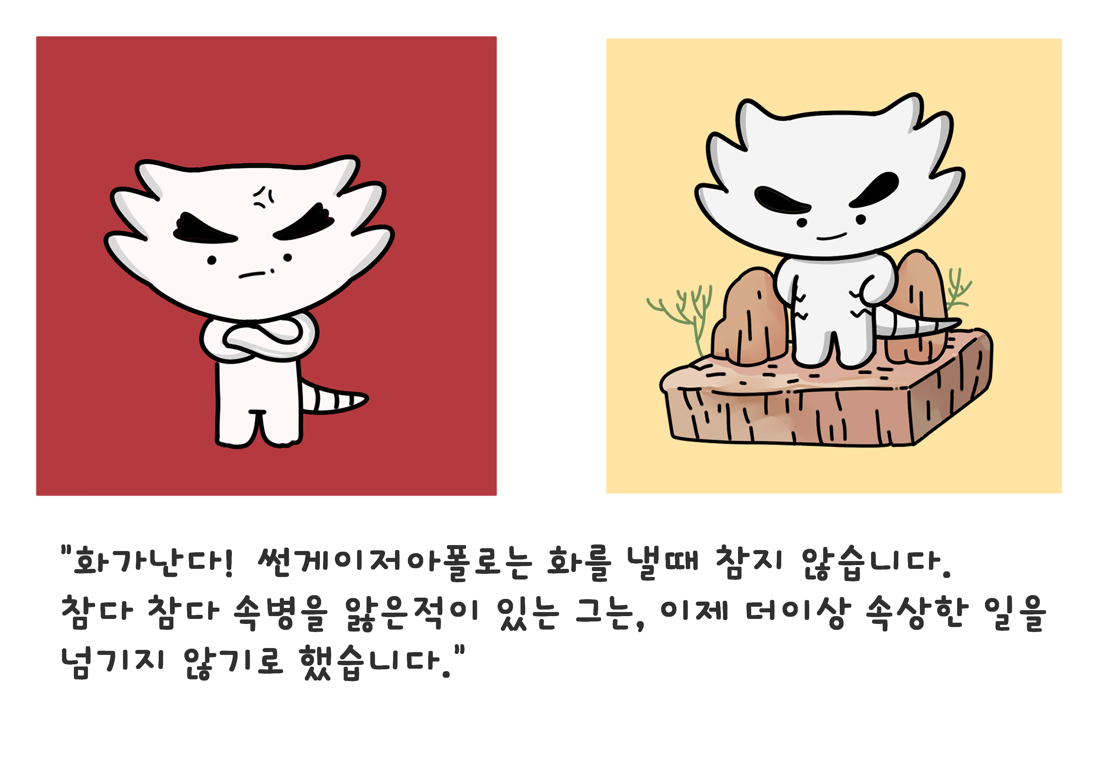 BlockNote image
