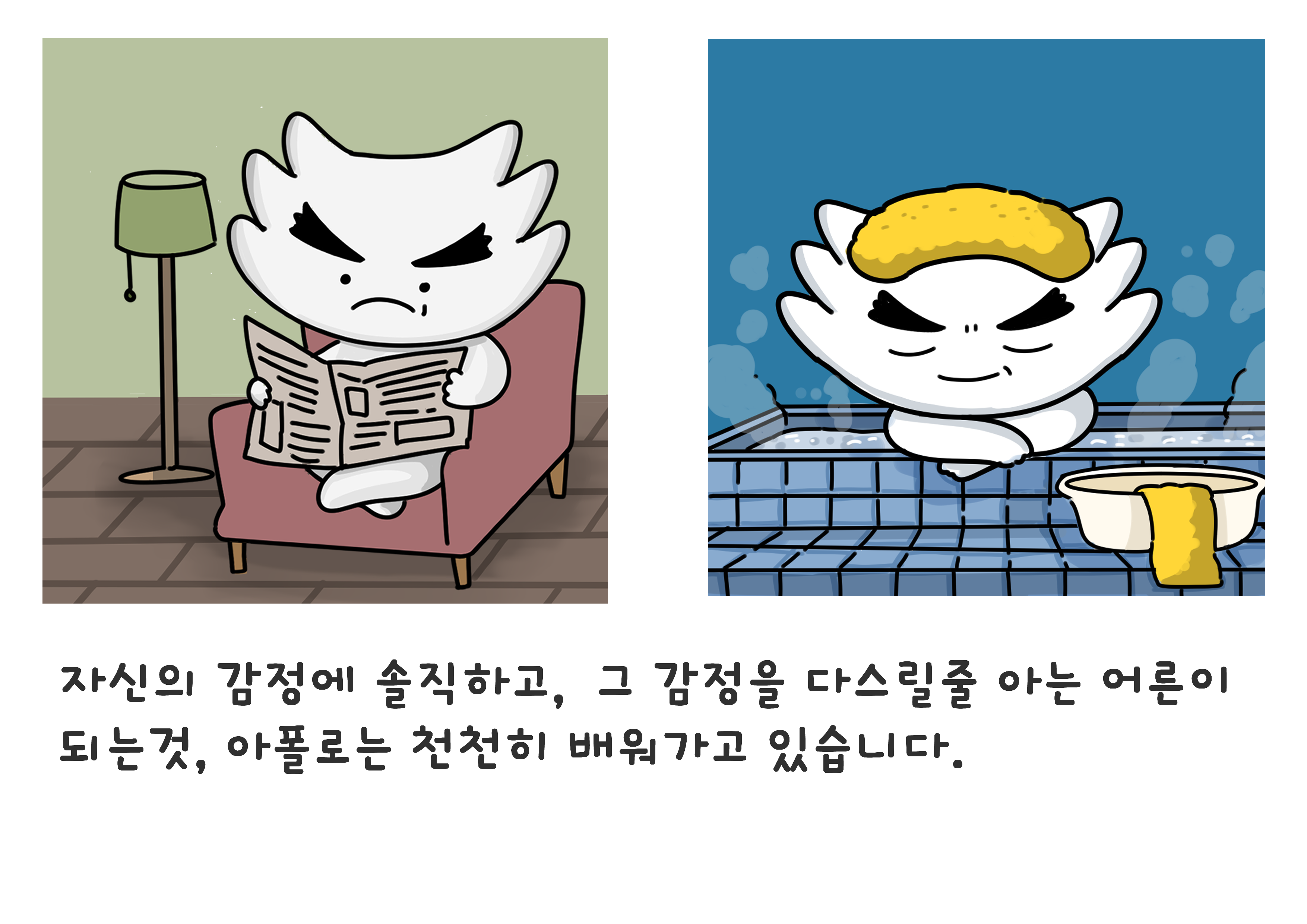 BlockNote image