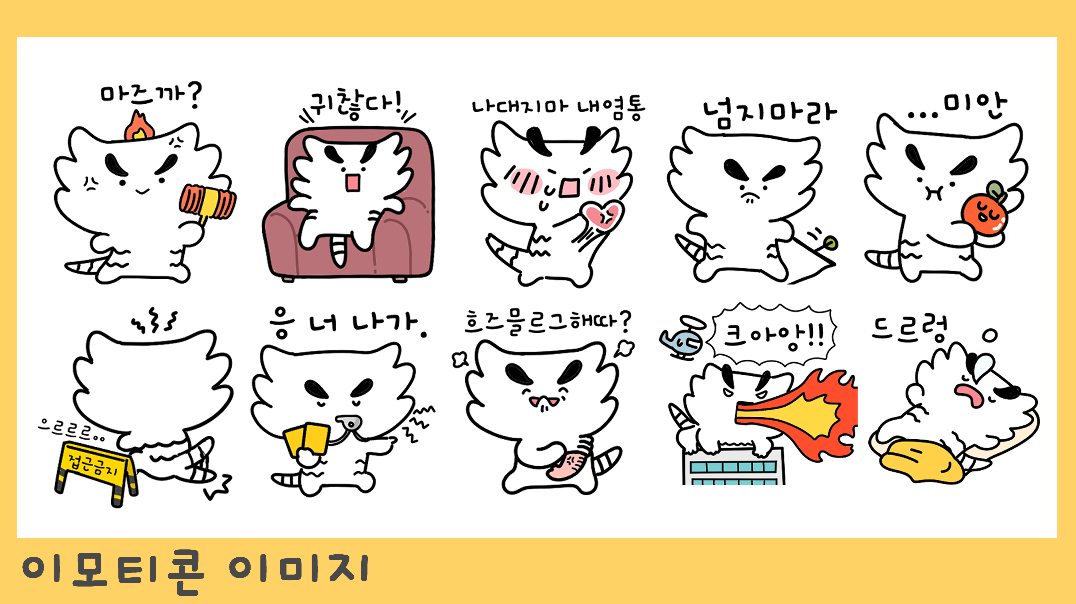 BlockNote image