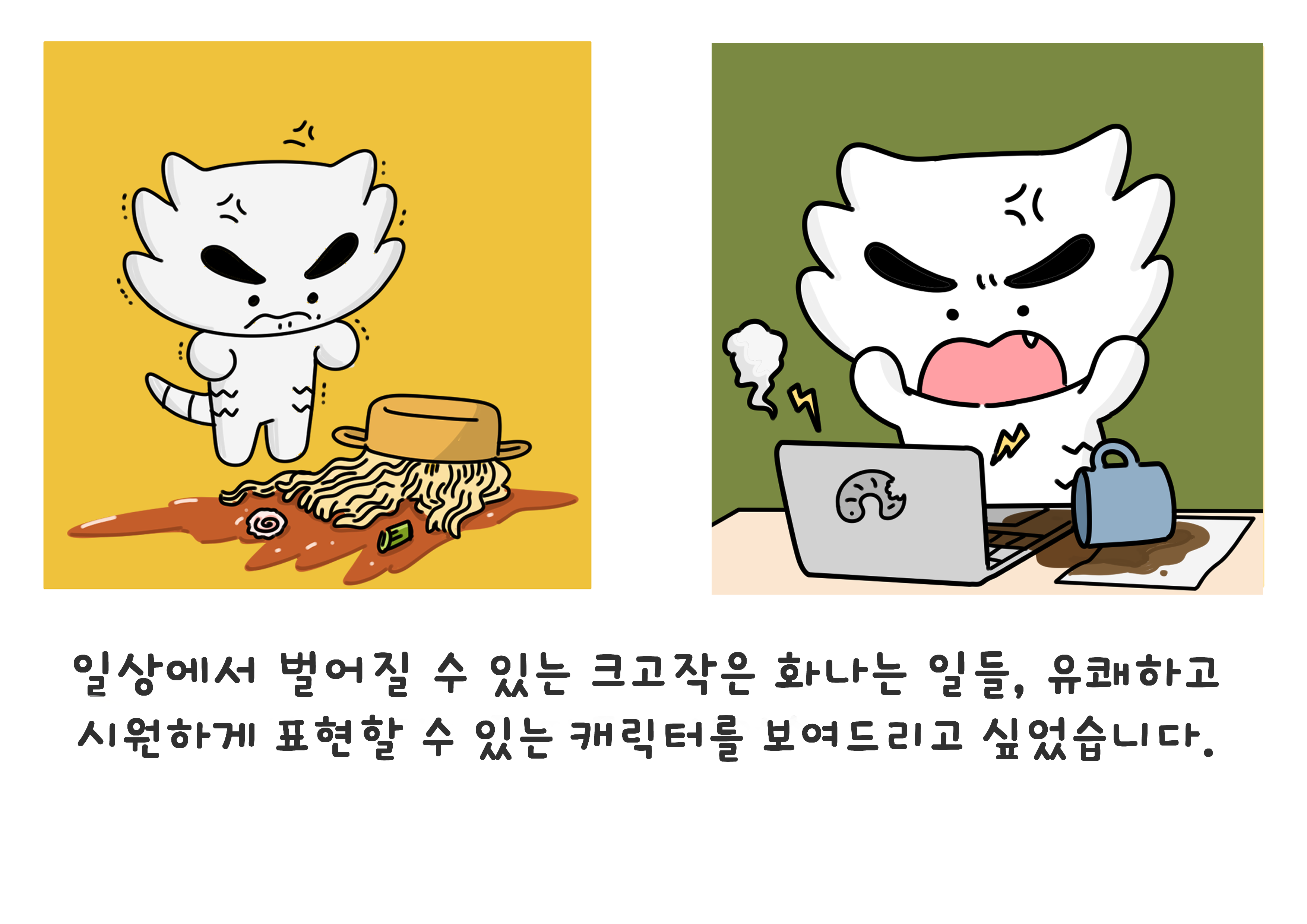 BlockNote image