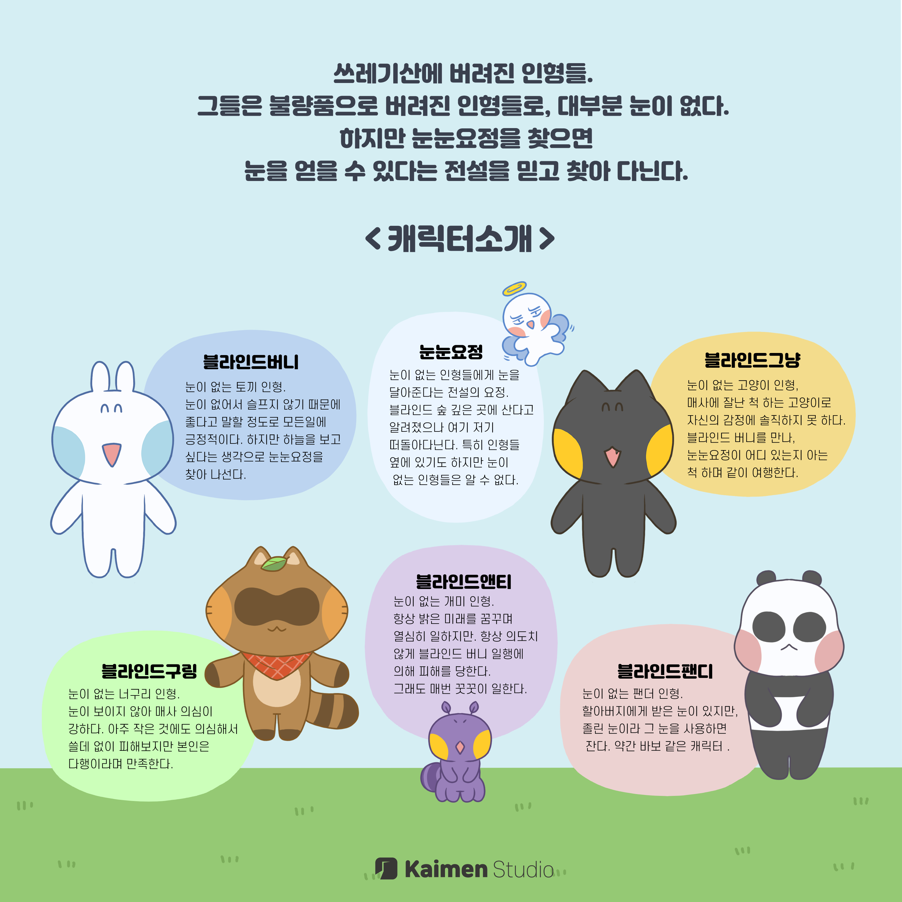 BlockNote image