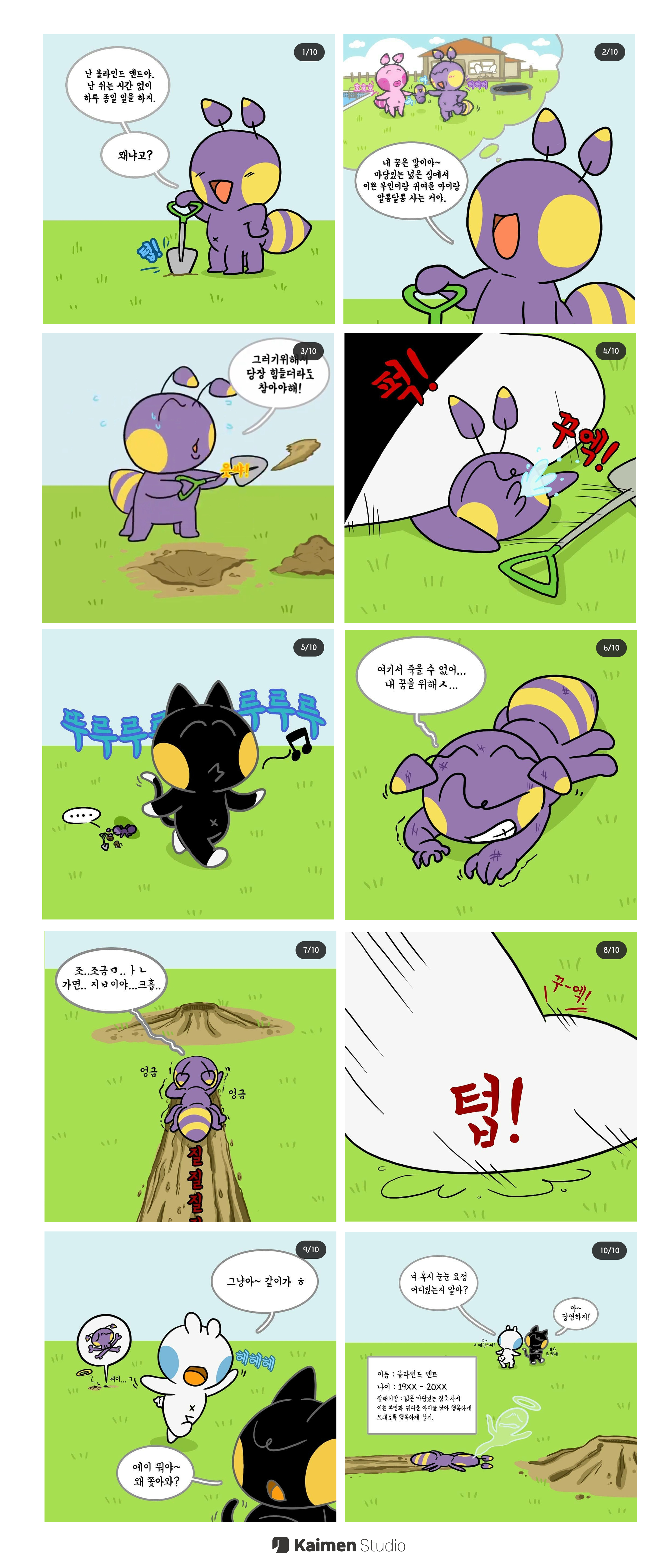 BlockNote image