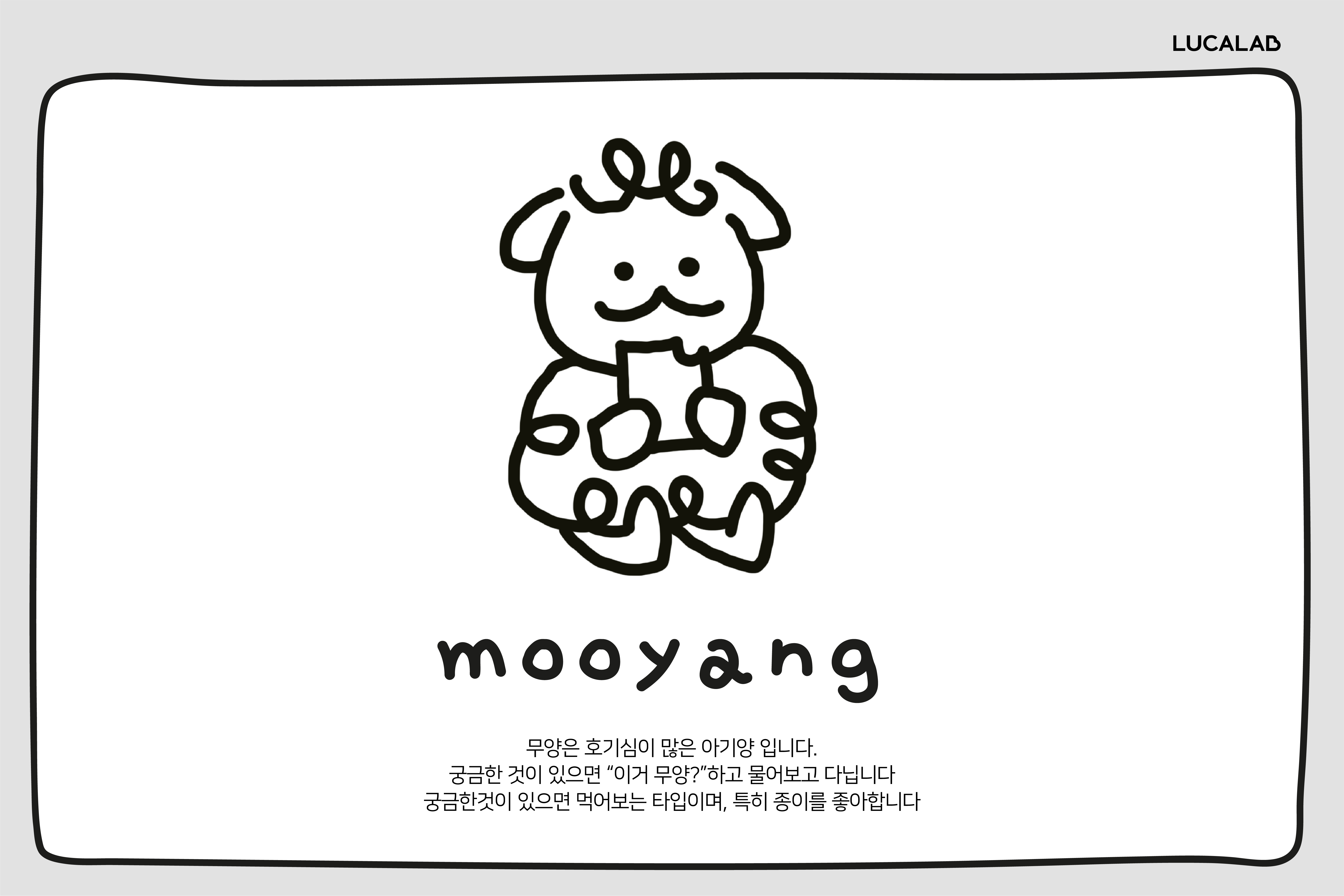 BlockNote image
